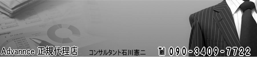 オフィスサポート小田原とは